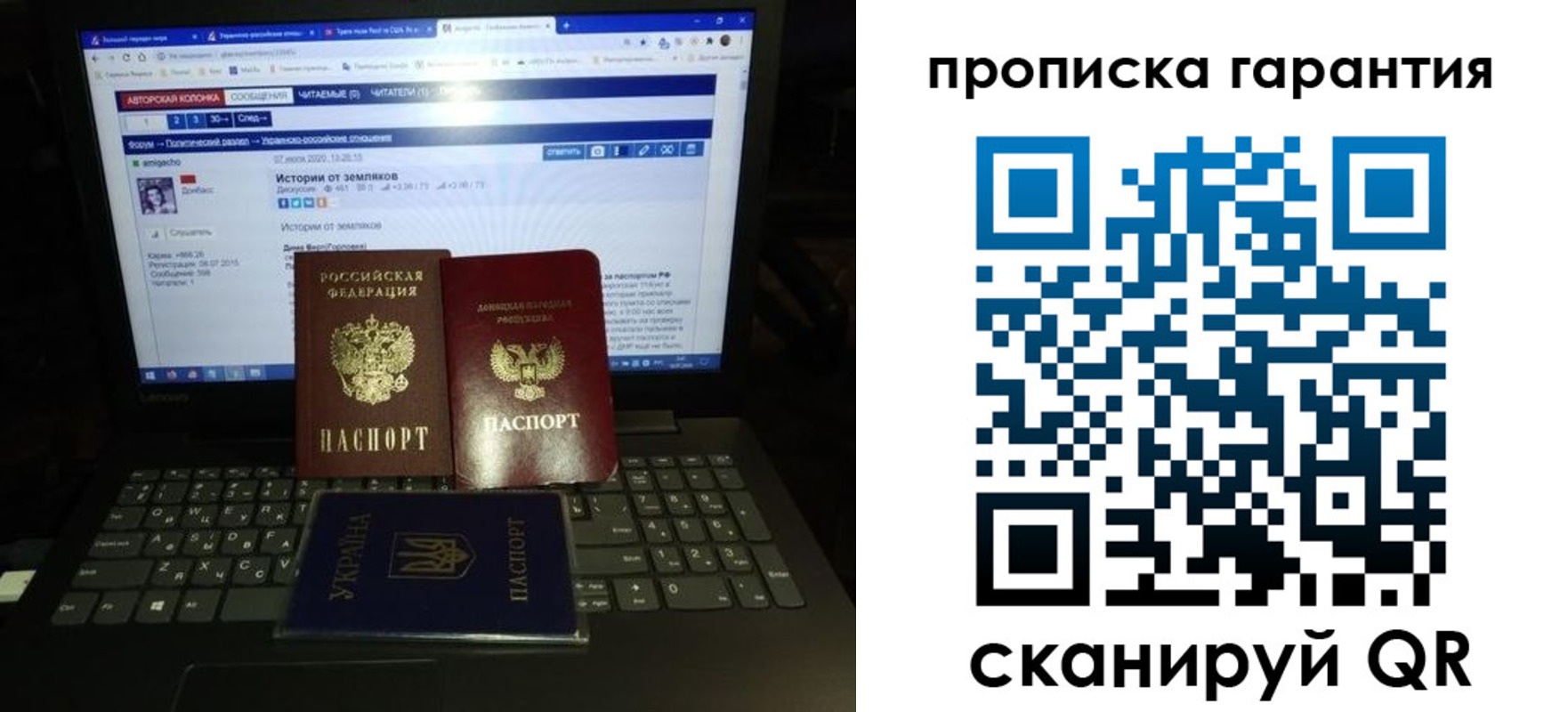 временная регистрация собственник в Павлово