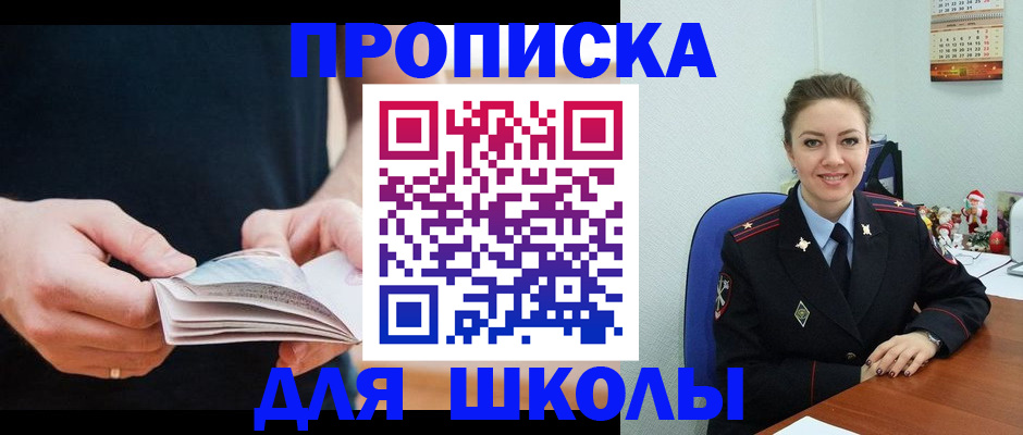 прописка иностранных граждан в Павлово